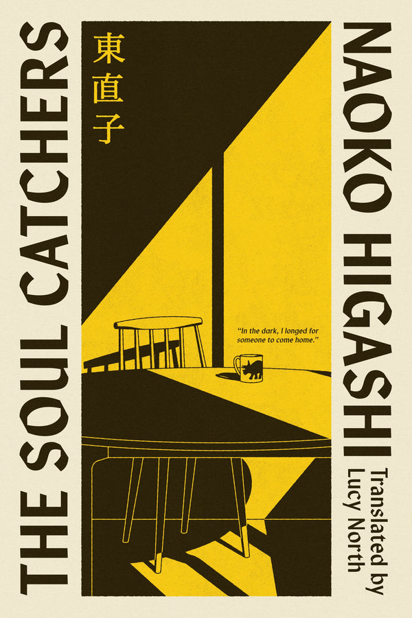 Soul Catchers (Hardcover)
