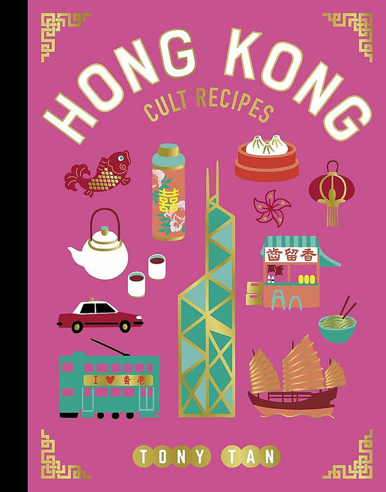Hong Kong Cult Recipes: Mini Edition (Hardback)