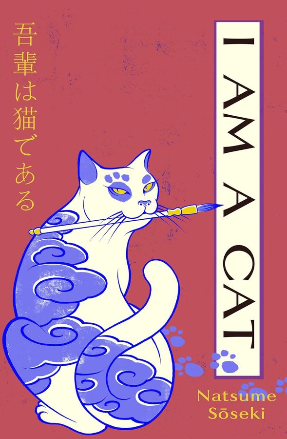 I Am a Cat: Volume 1 (Trade Paperback)