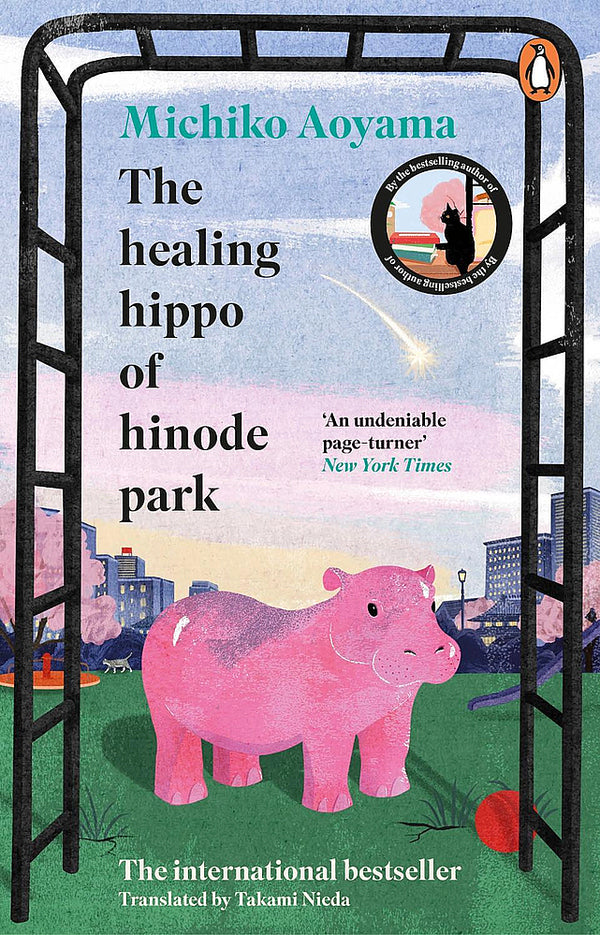 The Healing Hippo Of Hinode Park (Paperback)