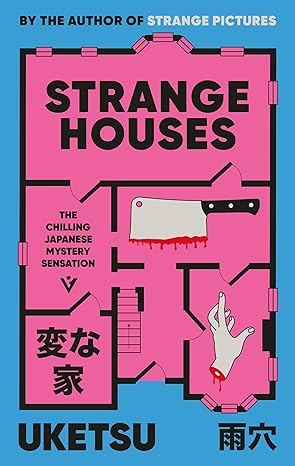 Strange Houses (Trade Paperback)