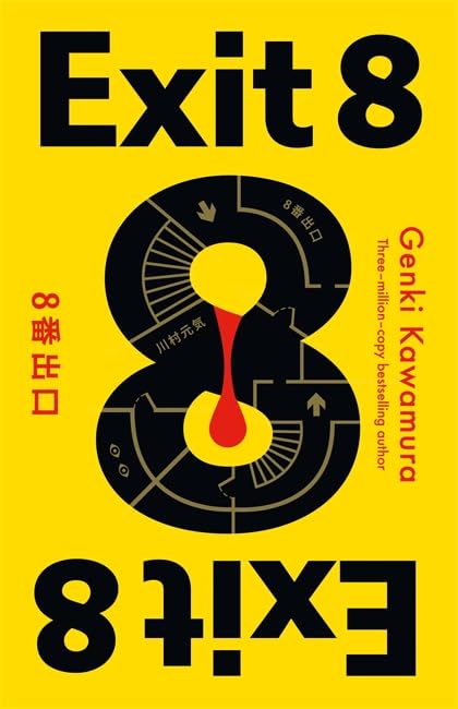 Exit 8 (Paperback)