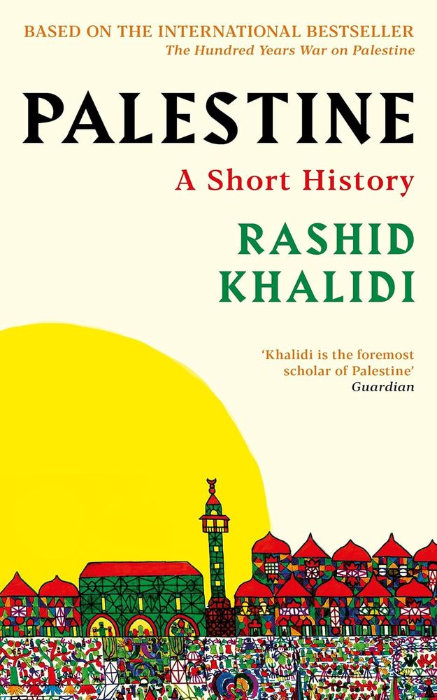 Palestine: A Short History (Trade Paperback)