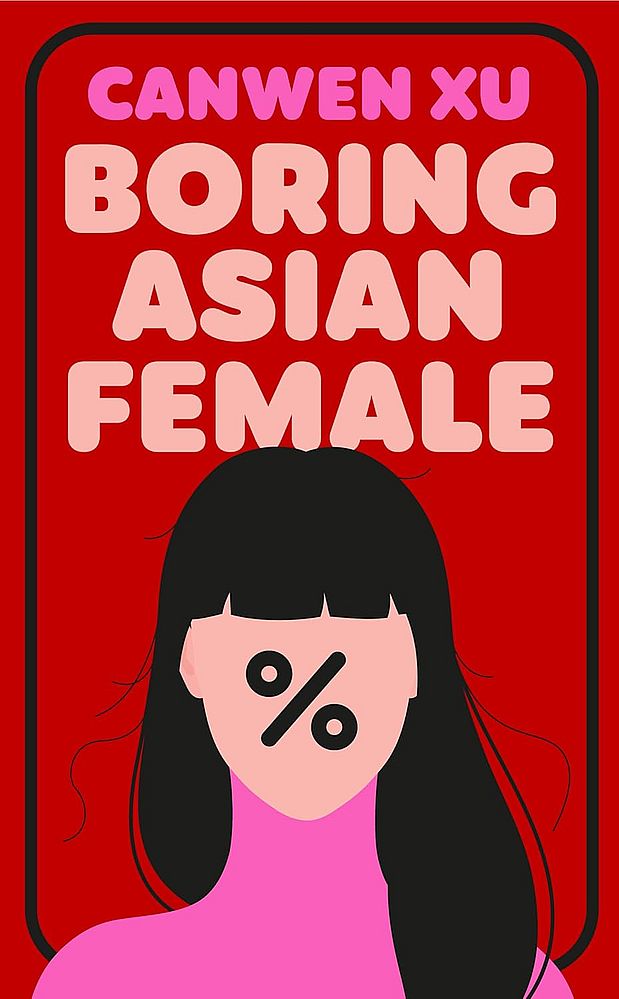 Boring Asian Female (Trade Paperback)