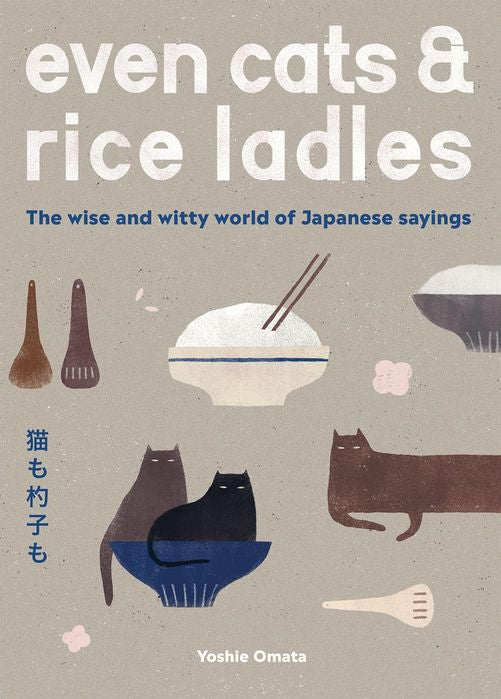 Even Cats And Rice Ladles: The Wise and Witty World of Japanese Sayings (Hardcover)