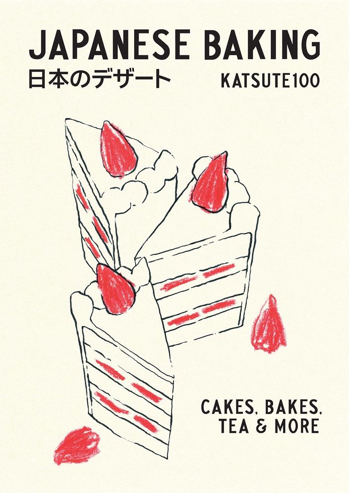 Japanese Baking: Cakes, Bakes, Tea and More (Hardcover)