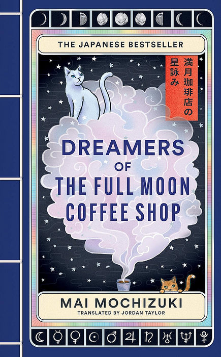Dreamers of the Full Moon Coffee Shop (Trade Paperback)