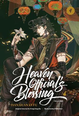 Heaven Official's Blessing 04:  Tian Guan COMIC