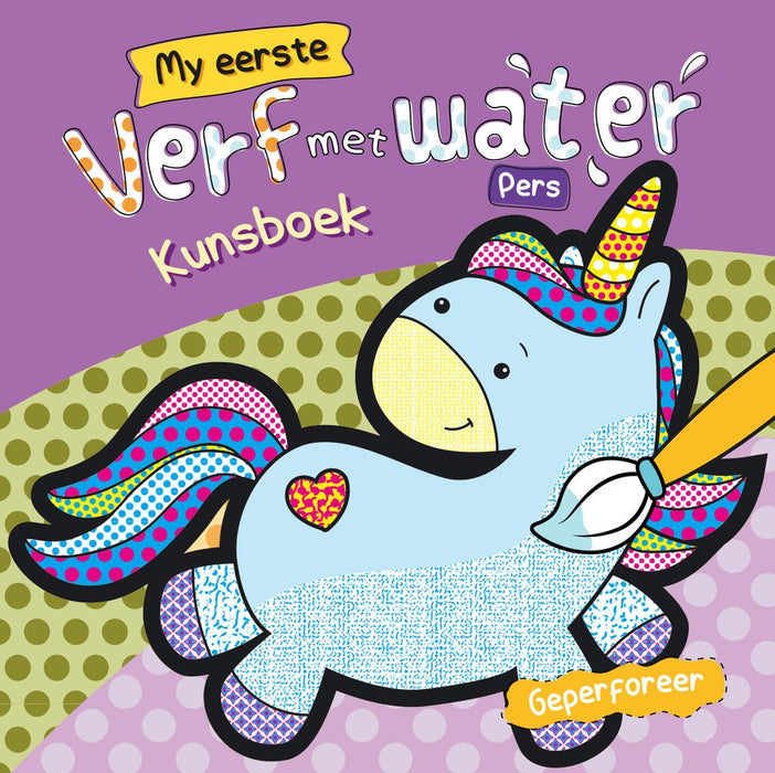 My Eerste Verf met Water: Pers (Paperback)