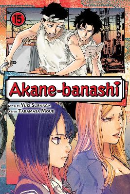 Akane banashi Vol 15 (Paperback)
