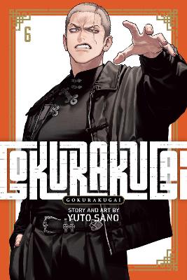 Gokurakugai Vol 6