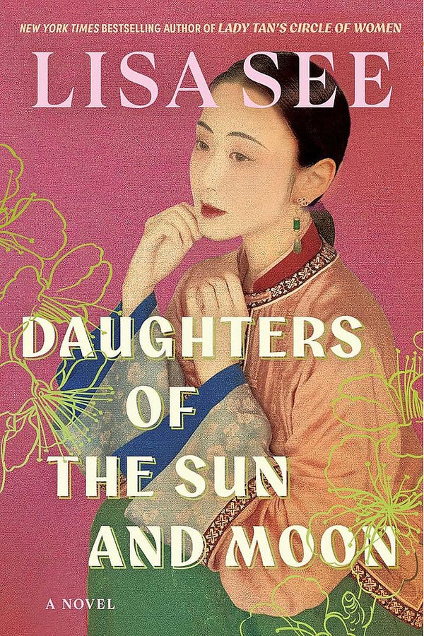 Daughters of The Sun & Moon (Trade Paperback)