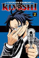 Ultimate Exorcist Kiyoshi, Vol. 2 (Paperback)