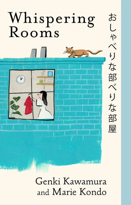 Whispering Rooms (Paperback)