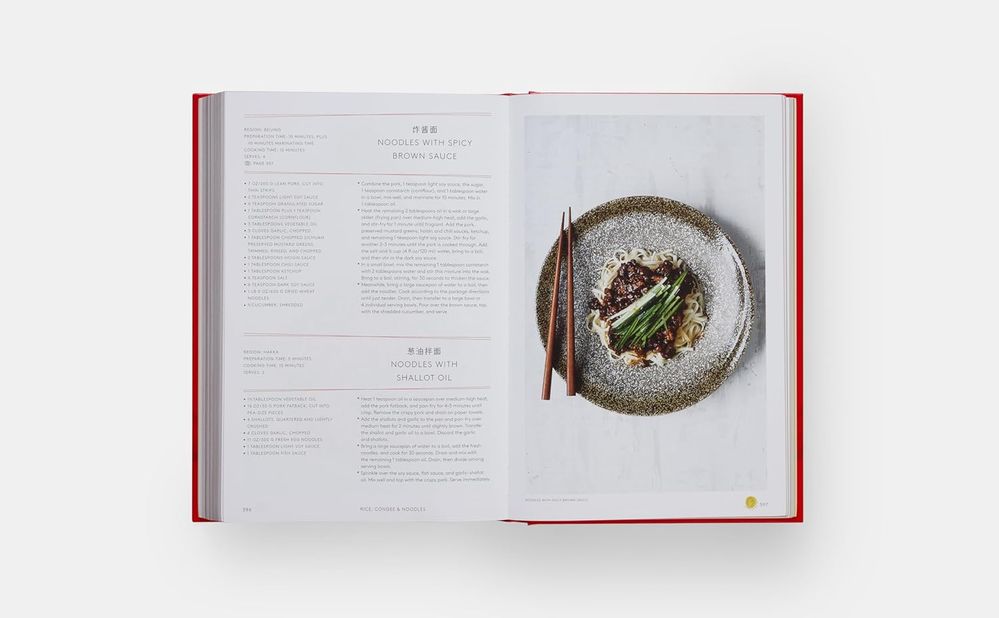China: The Cookbook (Hardcover)