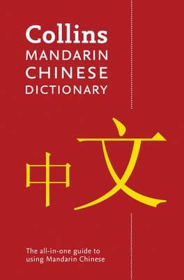 Collins Mandarin Chinese Dictionary (Paperback)