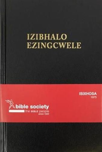 Izibhalo Ezingcwele: 1975 Version