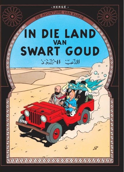 Die Avonture van Kuifie: In die Land van die Swart Goud (Paperback)
