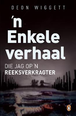 Enkele Verhaal