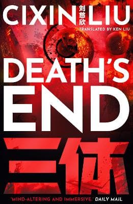 DEATHS END HB BOOK 3 SE