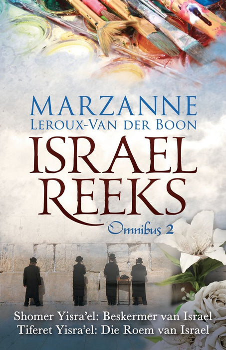 Israel-Reeks: Omnibus 2: Tiferet Yisra'el en Shomer Yisra'el