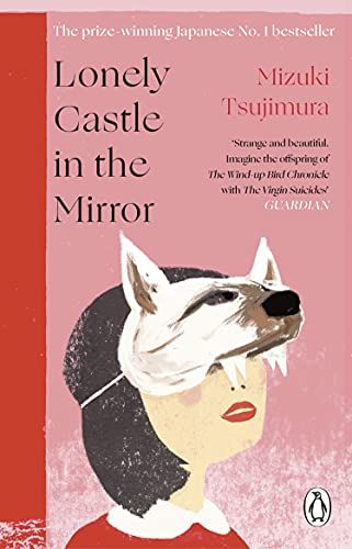 Lonely Castle in the Mirror (Paperback)