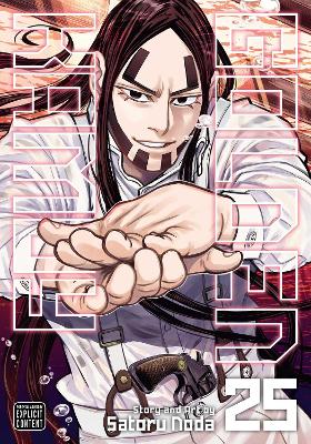 Golden Kamuy Vol. 25 (Paperback)