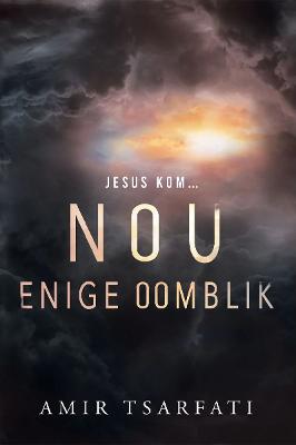 Nou Enige Oomblik