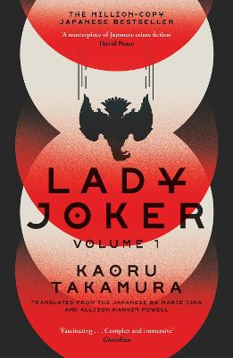 Lady Joker: The Million Copy Bestselling 'Masterpiece of Japanese Crime Fiction'