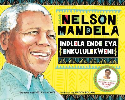 Indlela Ende Eya Enkululekweni
