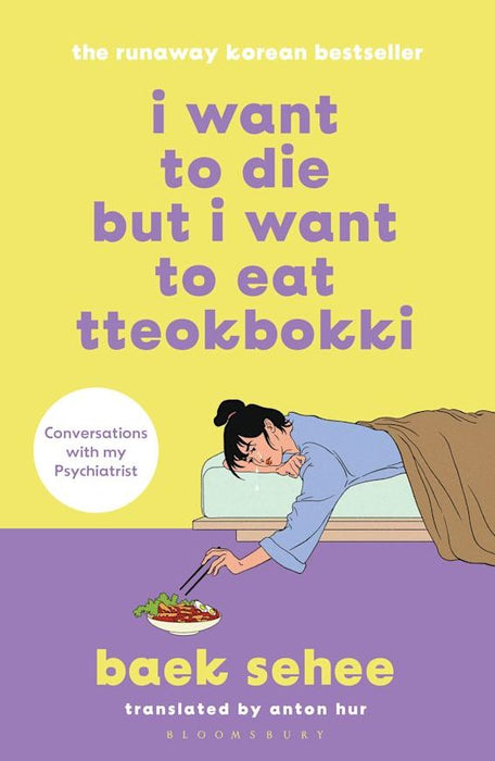 I Want to Die but I Want to Eat Tteokbokki (Paperback)