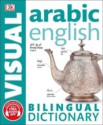 Arabic-English Bilingual Visual Dictionary (Paperback)