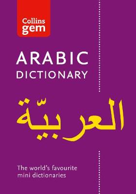 Arabic Gem Dictionary: The world's favourite mini dictionaries (Collins Gem)